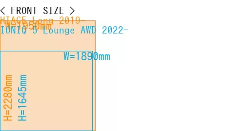 #HIACE Long 2019- + IONIQ 5 Lounge AWD 2022-